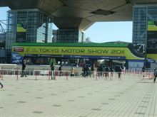 東京モーターショウ、行ってきました。