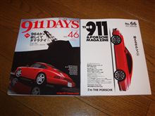 両方買っちゃいました（汗）