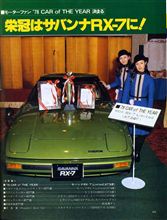 MF誌 &#39;79/3号 &#39;78 Car of The Year 1