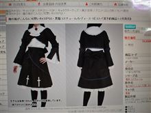 黒猫