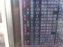 6時間耐久、途中経過。