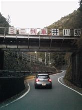 酷道で朝練