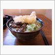 うどんを食べに、富士吉田まで