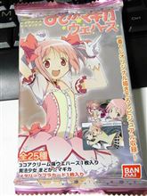 思わず手に取ってしまった。