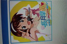 はい、迷わず購入決定～♪