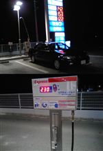 うぉっしゅ・・・