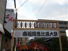 今年は明るいうちに笹持って来い！（＾＾