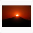 今日も、富士山の夕陽