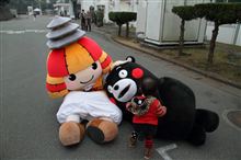 ころう君追っかけ･･･高遊原分屯地基地祭