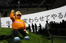 東京モーターショー2011　フォトレポート