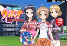 JRA（日本中央競馬会）が制作したｷﾞｬﾙｹﾞ『ｳﾏﾄﾞﾝﾅ』がﾏｼﾞｷﾁすぐるｗ