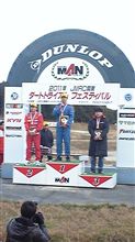 優勝おめでと～