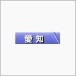 晴れ♫　　　12/12（月曜 ...