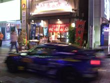 広島ＧＴ忘年会オフ