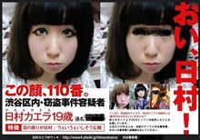 うぇいうぇいな気分