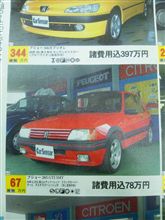 懐かしい