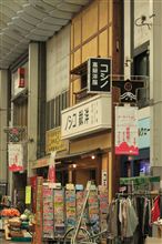 ドラマ「カーネーション」の舞台”岸和田”ドライブ ドラマ「カーネーション」の舞台”岸和田”ドライブ
