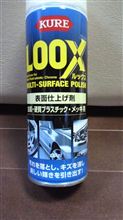 やっちまったぁ…(ノ-_-)ノ~┻━┻ やっちまったぁ…(ノ-_-)ノ~┻━┻