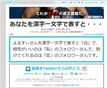 1文字