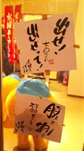 無問題♪