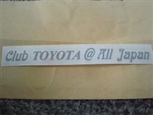 僕的なクルマ離れ。