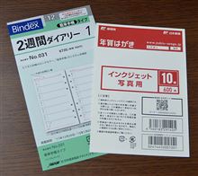 としのせ