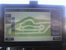 本庄サーキットコソ連で撃沈(&gt;_&lt;)