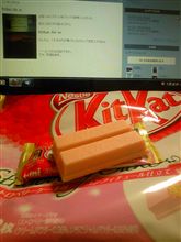 Kitkat ストロベリーケーキ味コンフィチュール仕立て