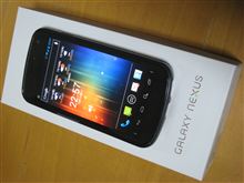 またまたまたまたAndroid ^^; またまたまたまたAndroid ^^;