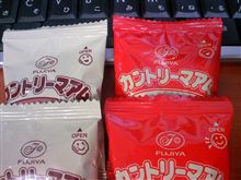 こういう遊びゴコロ、好きだなぁ（＾＾）