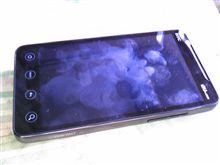 スマホせいかつ Ｄａｙ４