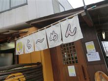 あしあと♪　４７１　　つきまる　 さん　　－宇都宮市－