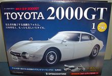 週刊トヨタ2000GT創刊号♪
