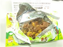 そんな…