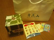お家に着きました…(x_x)