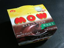 ふらっと目について