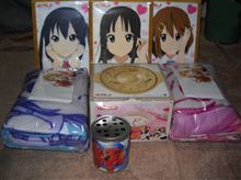 土日に取ったもの