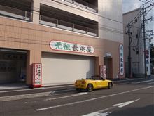 病気が出てきましたｗ