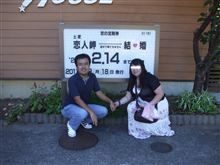 う～ん・・・（＾－＾）