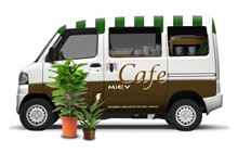三菱自動車 環境総合展 「 エコプロダクツ 2011 」 に 出展 ・・・・