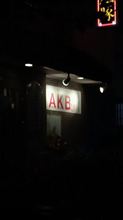 こんな場所にAKBショップがぁ！？