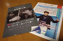 WOWOW入りました。