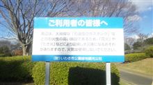 帰ってきたろっこくプチミに参加したよ♪。とか