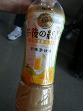 先日の1本！