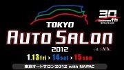  TOKYO AUTO SALON 2012 