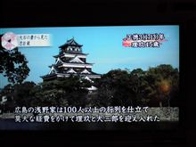 忠臣蔵…