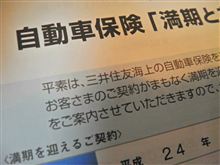 もうすぐ