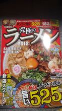 これを使って（＾◇＾）