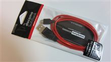 SH-01Dに充電専用ケーブルを購入