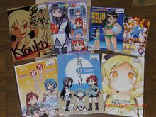 探し物は何ですか？